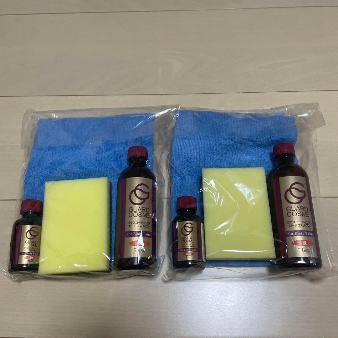 ガードコスメSP 95ml×4セットガードコスメ 95ml×2セット 溶剤セット グラスコーティング ガードコスメSP 95ml ×2セット ガードコスメ